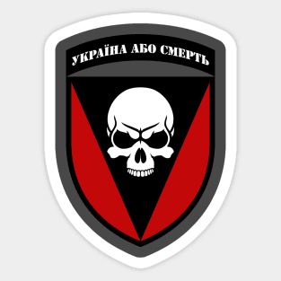 72nd Mechanized Brigade | Ukrainian Armed Forces Sticker